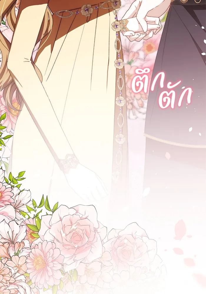 ย้อนเวลาพลิกชะตาทายาท ตอนที่ 27 รูปที่ 110