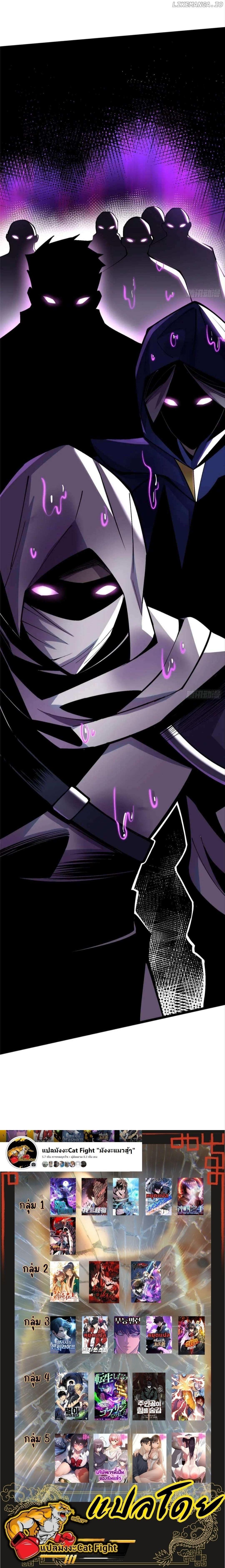 Manga-lc-com อ่านมังงะ อ่านการ์ตูน ออนไลน์ ฟรี I REALLY DON’T WANT TO LEARN FORBIDDEN SPELLS ตอนที่ 1 2 3 4 5 6 7 8 9 10 11 12 13 14 ฟรี ไม่มีโฆษณา Manga-lc - อ่าน มังงะ อ่าน การ์ตูน ออนไลน์ อ่านมังงะ ฟรี