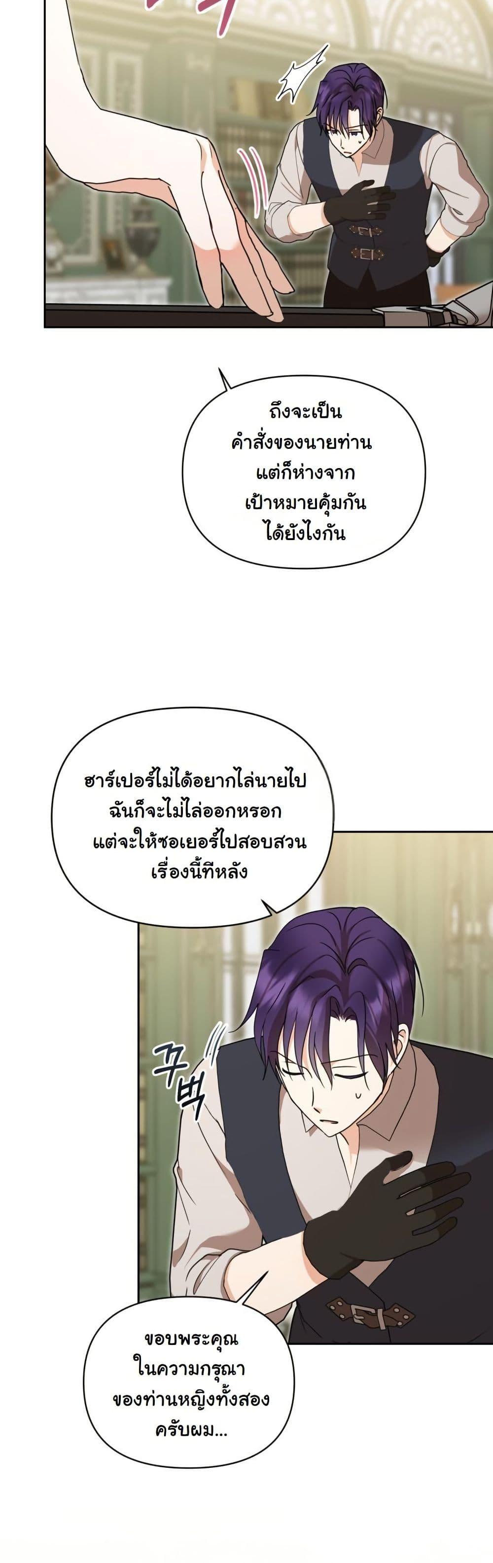 Manga-lc-com อ่านมังงะ อ่านการ์ตูน ออนไลน์ ฟรี The Sister Who Once Hated Me Now Loves Me ตอนที่ 1 2 3 4 5 6 7 8 9 10 11 12 13 14 ฟรี ไม่มีโฆษณา Manga-lc - อ่าน มังงะ อ่าน การ์ตูน ออนไลน์ อ่านมังงะ ฟรี