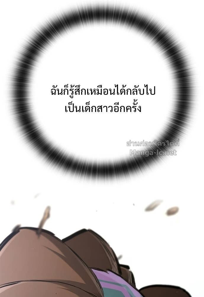 Doujin-Lc- อ่าน โดจิน มังฮวา เกาหลี ญี่ปุ่น จีน แปลไทย อัศวินวันเดียว ตอนที่ 1 2 3 4 5 6 7 8 9 10 11 12 13 14 ฟรี ไม่มีโฆษณา อ่าน โดจิน Manhwa เกาหลี ญี่ปุ่น จีน เรามีครบ คัดมาให้เน้นๆ โดจิน 18+ รับประกันความฟินโดย Doujin Lc