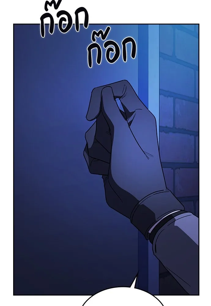 รักแล้วห้ามเลิก ตอนที่ 2 รูปที่ 232