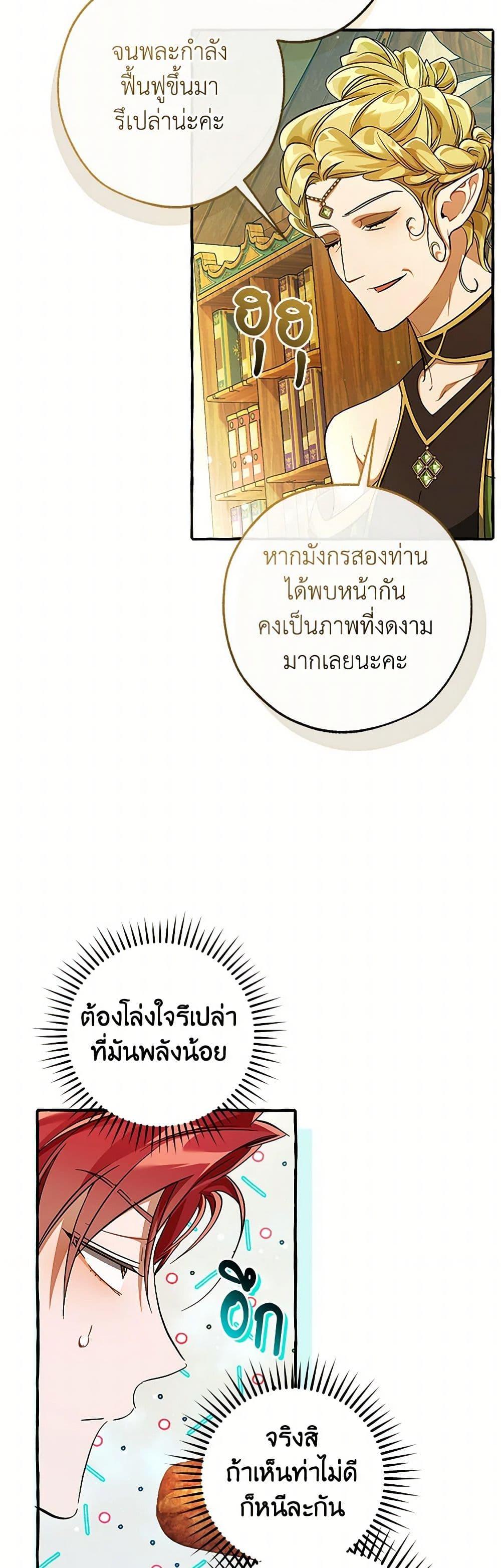 Manga-lc-com อ่านมังงะ อ่านการ์ตูน ออนไลน์ ฟรี Trash of the Count’s Family ตอนที่ 1 2 3 4 5 6 7 8 9 10 11 12 13 14 ฟรี ไม่มีโฆษณา Manga-lc - อ่าน มังงะ อ่าน การ์ตูน ออนไลน์ อ่านมังงะ ฟรี