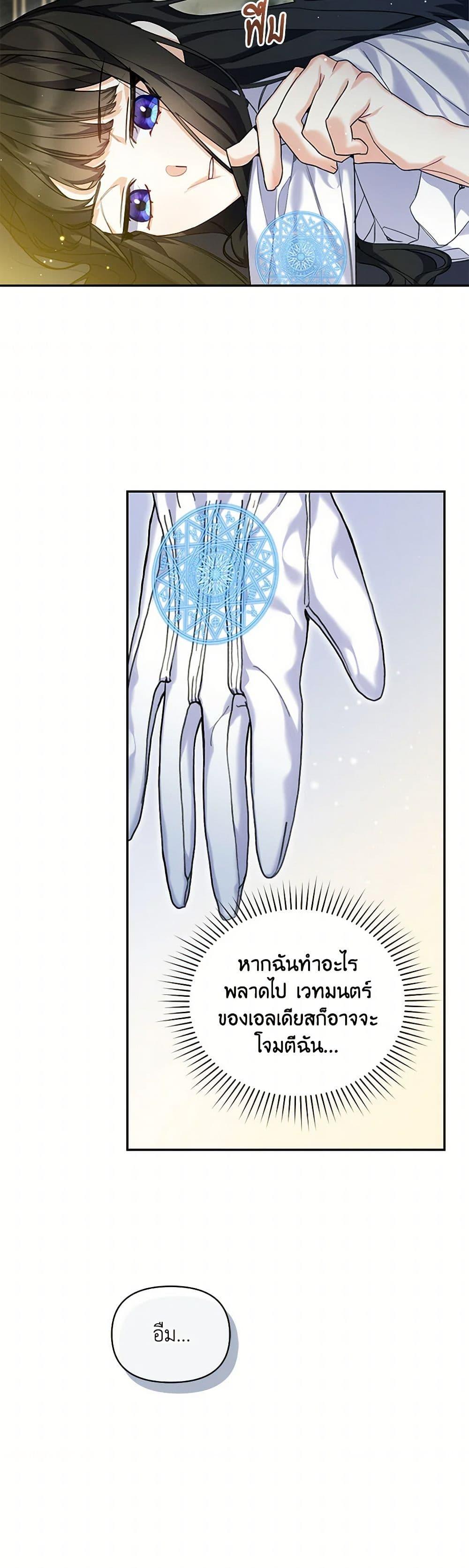 Manga-lc-com อ่านมังงะ อ่านการ์ตูน ออนไลน์ ฟรี Reforming My Regretful Husband ตอนที่ 1 2 3 4 5 6 7 8 9 10 11 12 13 14 ฟรี ไม่มีโฆษณา Manga-lc - อ่าน มังงะ อ่าน การ์ตูน ออนไลน์ อ่านมังงะ ฟรี