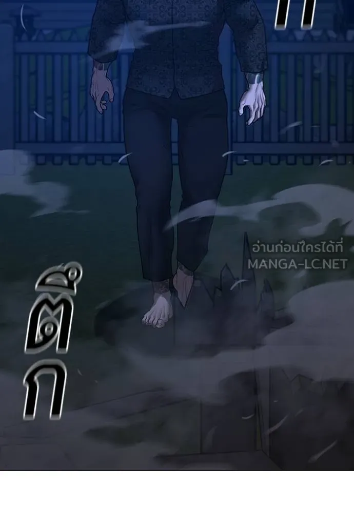 reality ตอนที่ 161 รูปที่ 117