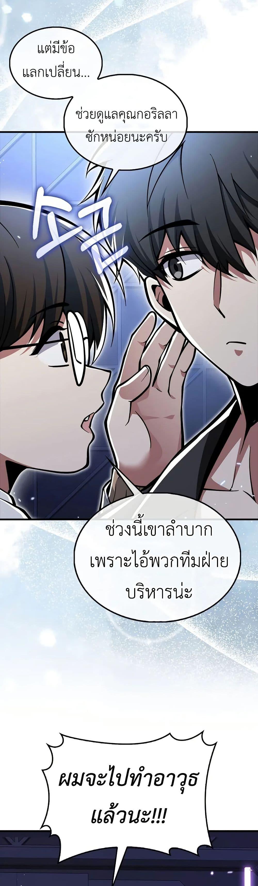Manga-lc-com อ่านมังงะ อ่านการ์ตูน ออนไลน์ ฟรี I’m Not a Regressor ตอนที่ 1 2 3 4 5 6 7 8 9 10 11 12 13 14 ฟรี ไม่มีโฆษณา Manga-lc - อ่าน มังงะ อ่าน การ์ตูน ออนไลน์ อ่านมังงะ ฟรี