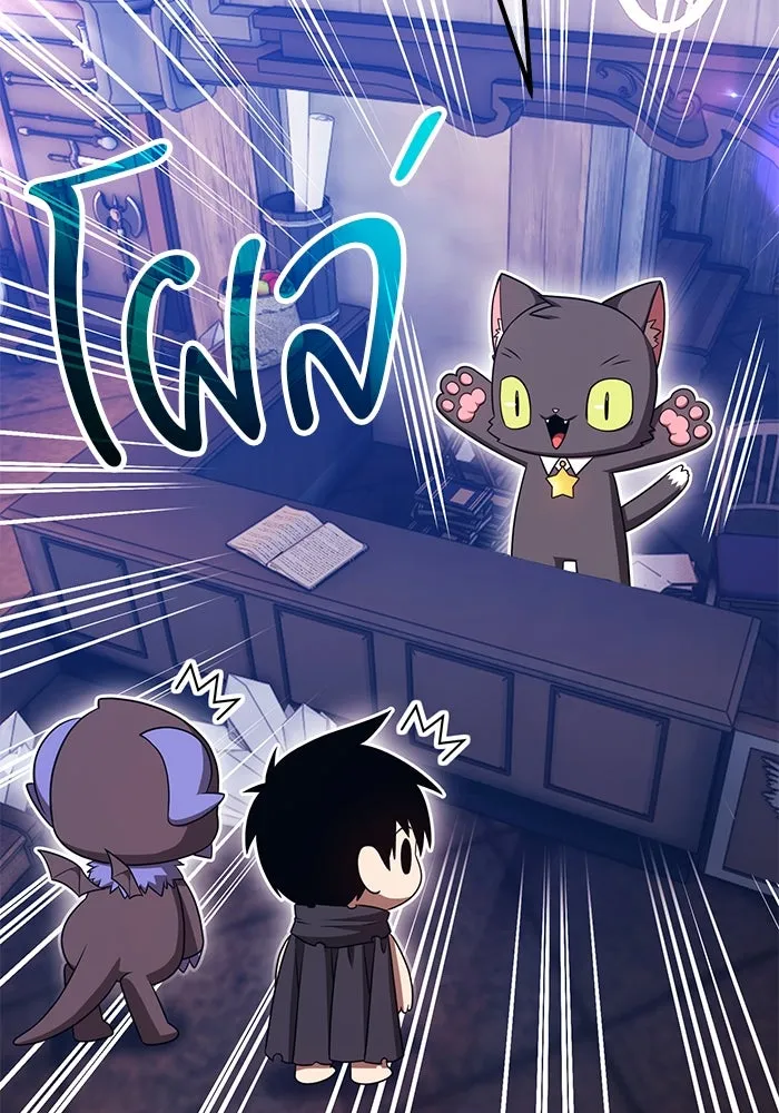 +99 ท่อนไม้พร้อมบวก ตอนที่ 64 คนลวง (2) รูปที่ 365