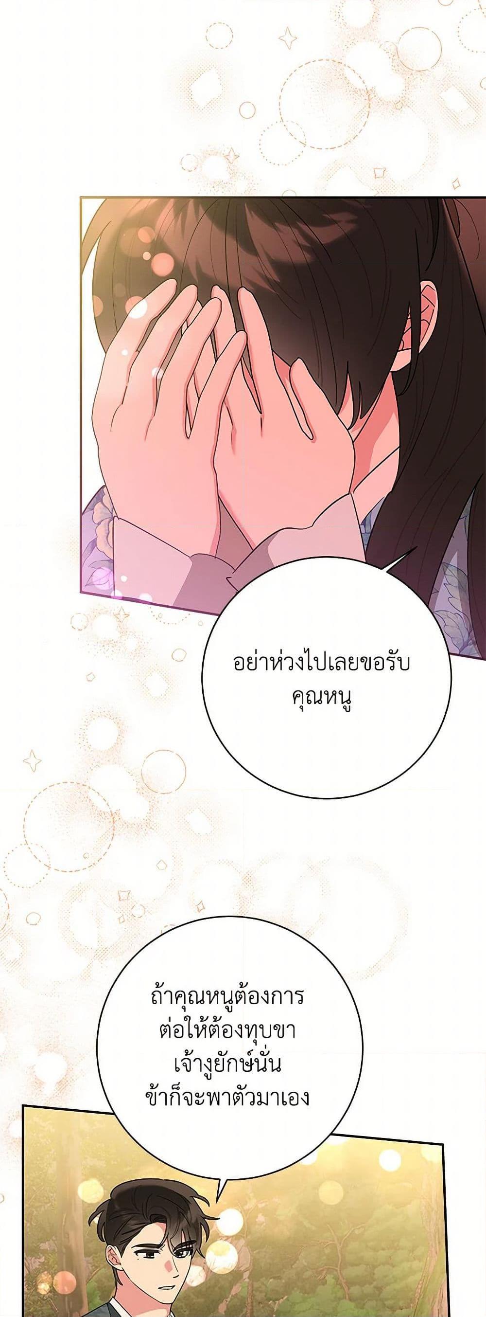 Manga-lc-com อ่านมังงะ อ่านการ์ตูน ออนไลน์ ฟรี Precious Daughter of the Greatest Martial Arts Villain ตอนที่ 1 2 3 4 5 6 7 8 9 10 11 12 13 14 ฟรี ไม่มีโฆษณา Manga-lc - อ่าน มังงะ อ่าน การ์ตูน ออนไลน์ อ่านมังงะ ฟรี