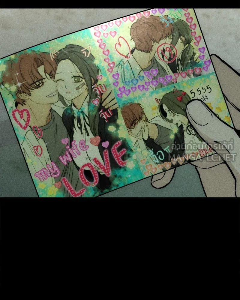 บุปผารุ่มราคะ ตอนที่ 41 รูปที่ 39