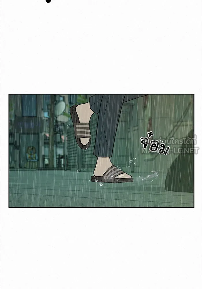ปฏิบัติการรักวุ่นหัวใจ ตอนที่ 13 รูปที่ 111