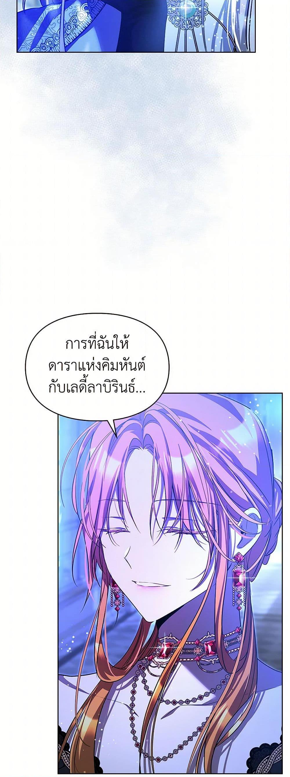Manga-lc-com อ่านมังงะ อ่านการ์ตูน ออนไลน์ ฟรี The Heroine Had an Affair With My Fiance ตอนที่ 1 2 3 4 5 6 7 8 9 10 11 12 13 14 ฟรี ไม่มีโฆษณา Manga-lc - อ่าน มังงะ อ่าน การ์ตูน ออนไลน์ อ่านมังงะ ฟรี