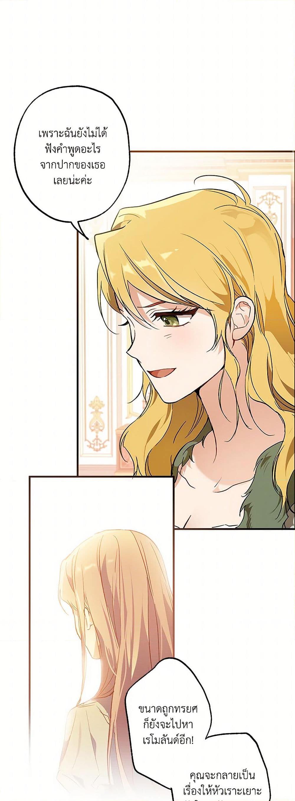 Manga-lc-com อ่านมังงะ อ่านการ์ตูน ออนไลน์ ฟรี It Was All a Mistake ตอนที่ 1 2 3 4 5 6 7 8 9 10 11 12 13 14 ฟรี ไม่มีโฆษณา Manga-lc - อ่าน มังงะ อ่าน การ์ตูน ออนไลน์ อ่านมังงะ ฟรี