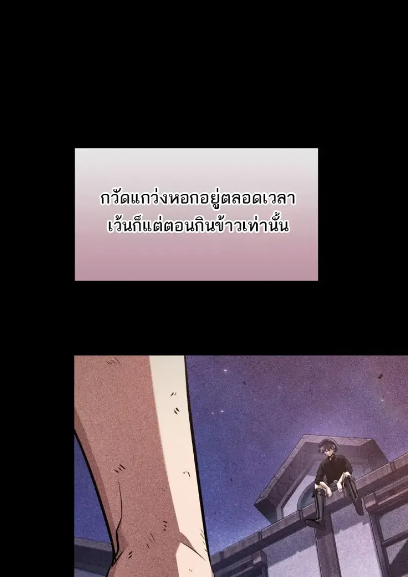 Pick Me Up_ Infinite Gacha ตอนที่ ตอนที่ 185 รูปที่ 103