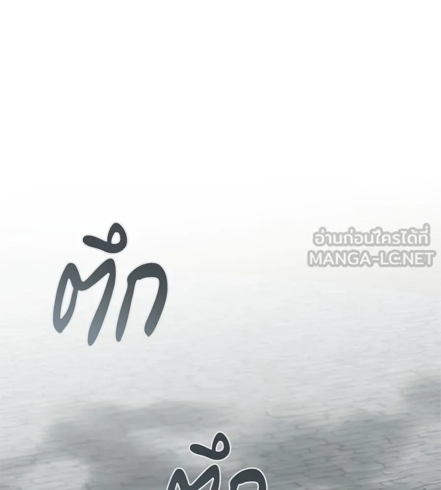 สาว(ลับ)ใช้ของท่านเคานต์ตาบอด ตอนที่ 38 รูปที่ 93