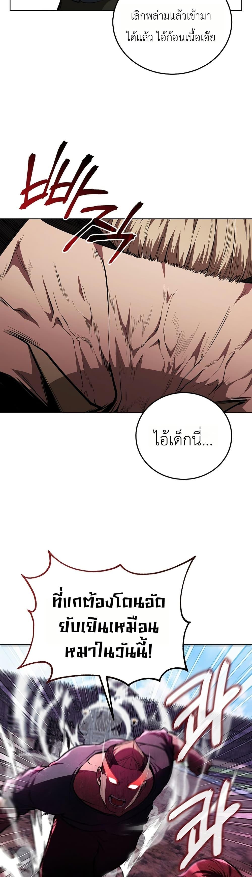 Manga-lc-com อ่านมังงะ อ่านการ์ตูน ออนไลน์ ฟรี The Immortal Genius Spearman ตอนที่ 1 2 3 4 5 6 7 8 9 10 11 12 13 14 ฟรี ไม่มีโฆษณา Manga-lc - อ่าน มังงะ อ่าน การ์ตูน ออนไลน์ อ่านมังงะ ฟรี