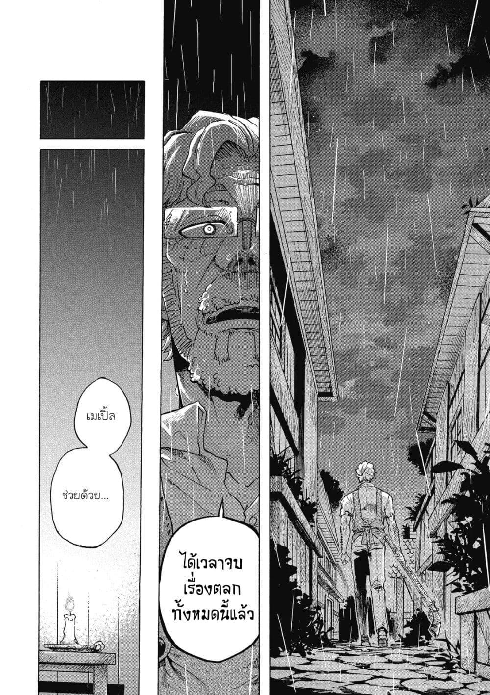 Manga-lc-com อ่านมังงะ อ่านการ์ตูน ออนไลน์ ฟรี Puppet ตอนที่ 1 2 3 4 5 6 7 8 9 10 11 12 13 14 ฟรี ไม่มีโฆษณา Manga-lc - อ่าน มังงะ อ่าน การ์ตูน ออนไลน์ อ่านมังงะ ฟรี