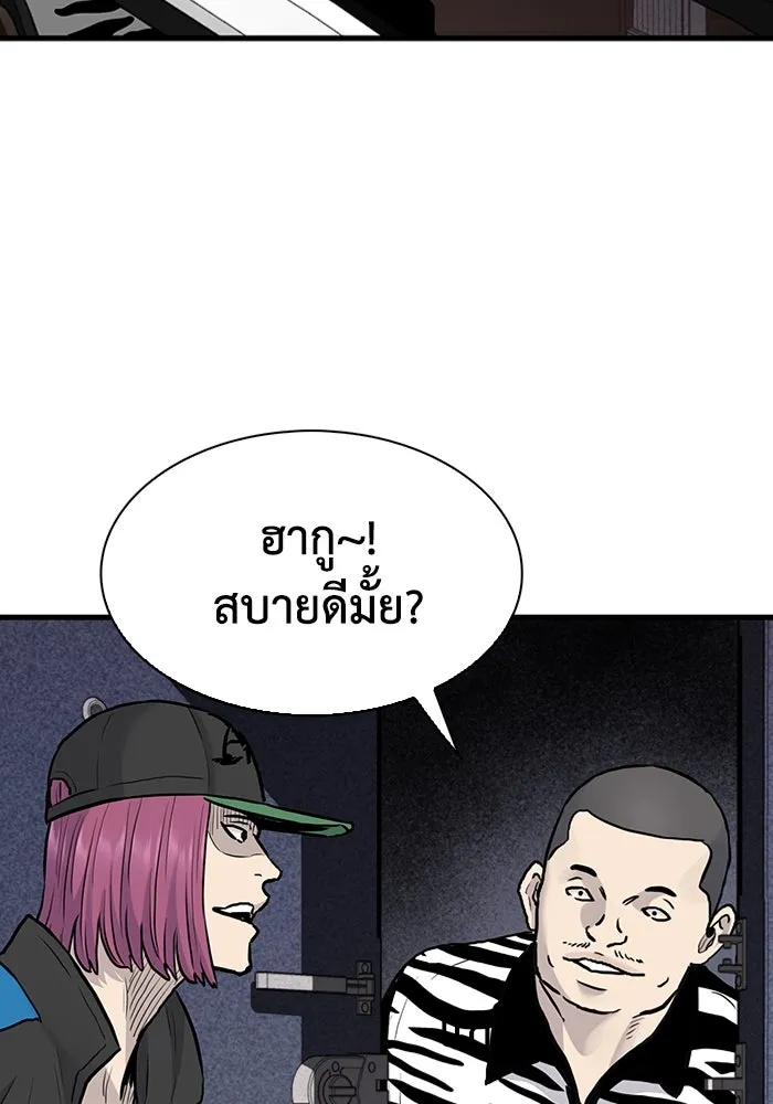 มีนา เกิดมาล่า ตอนที่ 45 รูปที่ 29