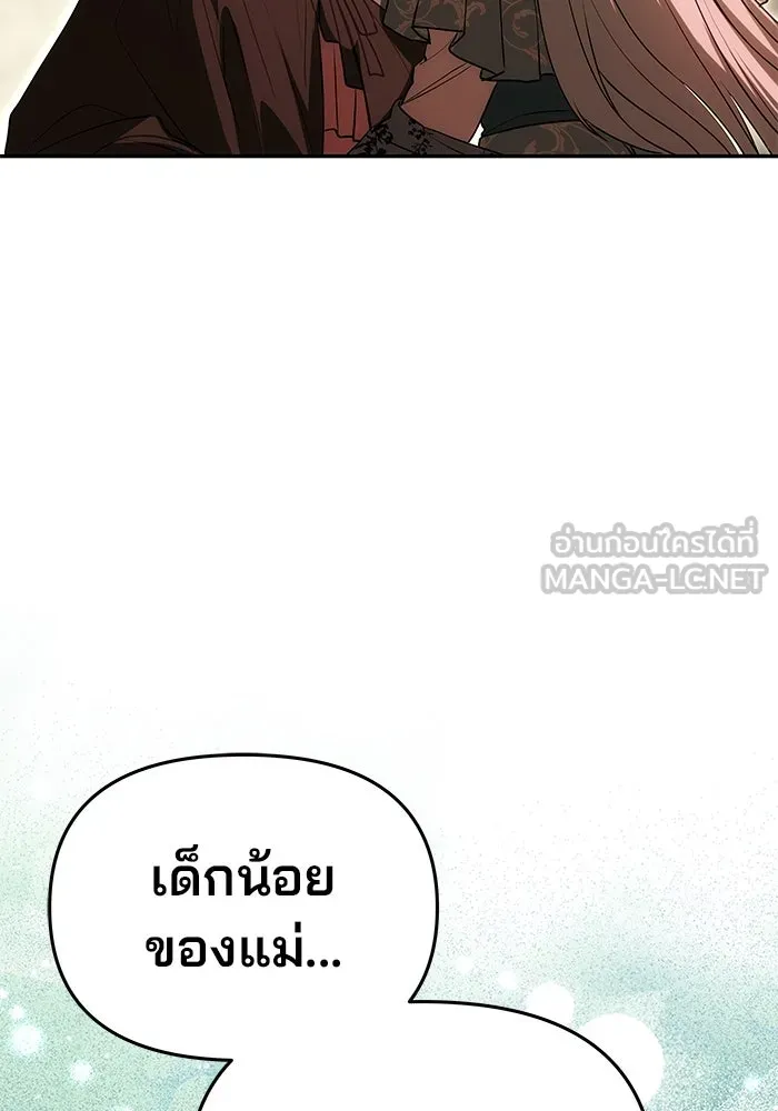 เกมรักจับสามี ตอนที่ 14 รูปที่ 93