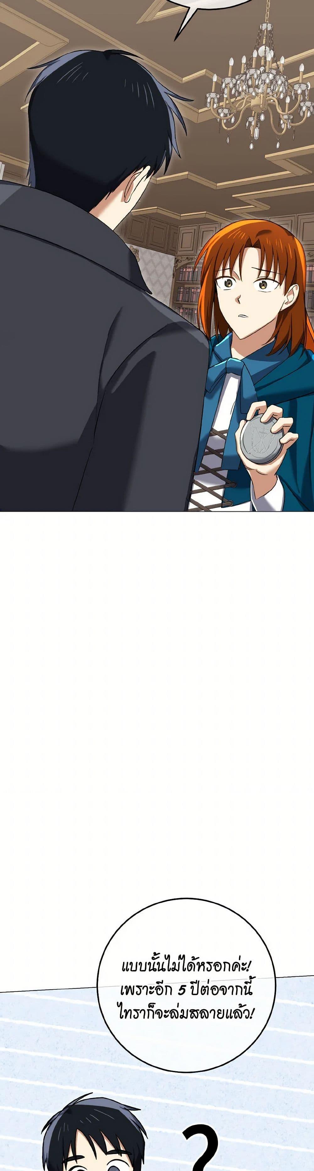 Manga-lc-com อ่านมังงะ อ่านการ์ตูน ออนไลน์ ฟรี Don’t Mess With My Duke Dubless! ตอนที่ 1 2 3 4 5 6 7 8 9 10 11 12 13 14 ฟรี ไม่มีโฆษณา Manga-lc - อ่าน มังงะ อ่าน การ์ตูน ออนไลน์ อ่านมังงะ ฟรี