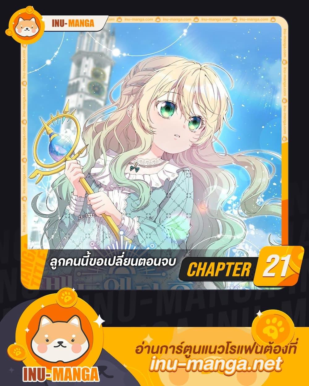 Manga-lc-com อ่านมังงะ อ่านการ์ตูน ออนไลน์ ฟรี Trumping My Tragic Destiny ตอนที่ 1 2 3 4 5 6 7 8 9 10 11 12 13 14 ฟรี ไม่มีโฆษณา Manga-lc - อ่าน มังงะ อ่าน การ์ตูน ออนไลน์ อ่านมังงะ ฟรี