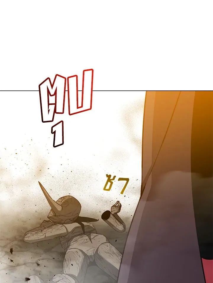 The Max Level Hero Has Returned การกล_บมาของว_รบ_ร_ษเวลต_น ตอนที่ ตอนที่ 184 รูปที่ 14