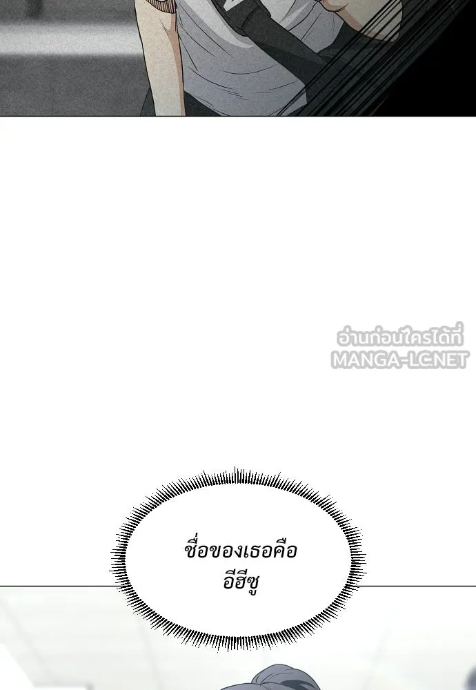 JAKDU ตอนที่ 78 รูปที่ 30