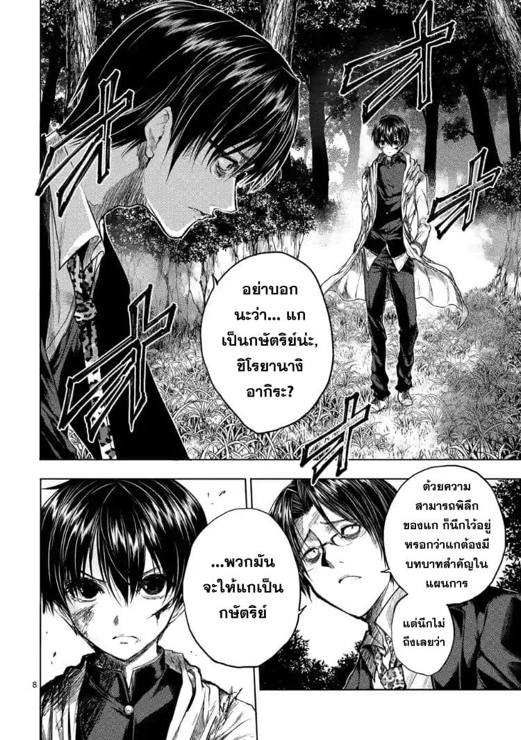 Manga-lc-com อ่านมังงะ อ่านการ์ตูน ออนไลน์ ฟรี Battle in 5 Seconds After Meeting ตอนที่ 1 2 3 4 5 6 7 8 9 10 11 12 13 14 ฟรี ไม่มีโฆษณา Manga-lc - อ่าน มังงะ อ่าน การ์ตูน ออนไลน์ อ่านมังงะ ฟรี