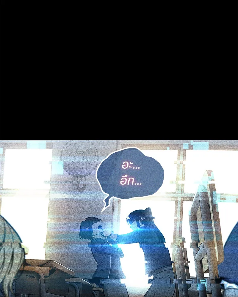 Omniscient Reader อ่านชะตาวันสิ้นโลก ตอนที่ 01 เริ่มบริการเก็บค่าธรรมเนียม (2 รูปที่ 125