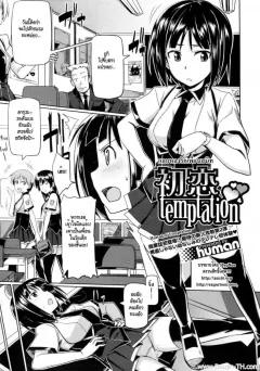 Doujin-Lc- อ่าน โดจิน มังฮวา เกาหลี ญี่ปุ่น จีน แปลไทย โบนัสพิเศษสำหรับนายท่านเท่านั้น (Aibanwork) ตอนที่ 1 2 3 4 5 6 7 8 9 10 11 12 13 14 ฟรี ไม่มีโฆษณา อ่าน โดจิน Manhwa เกาหลี ญี่ปุ่น จีน เรามีครบ คัดมาให้เน้นๆ โดจิน 18+ รับประกันความฟินโดย  Doujin Lc