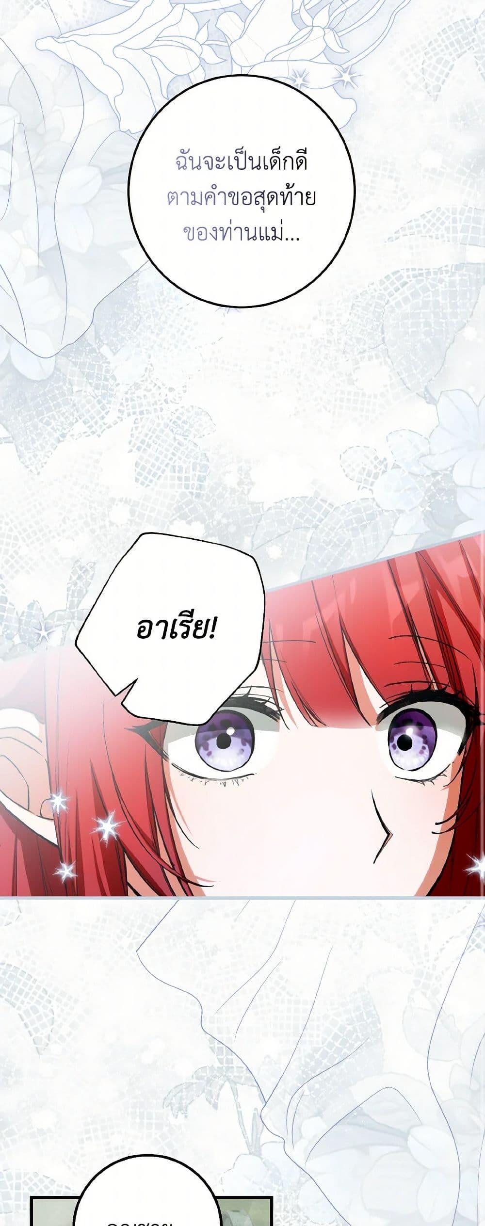 Manga-lc-com อ่านมังงะ อ่านการ์ตูน ออนไลน์ ฟรี The Heroine Wants Me As Her Sister-in-Law ตอนที่ 1 2 3 4 5 6 7 8 9 10 11 12 13 14 ฟรี ไม่มีโฆษณา Manga-lc - อ่าน มังงะ อ่าน การ์ตูน ออนไลน์ อ่านมังงะ ฟรี