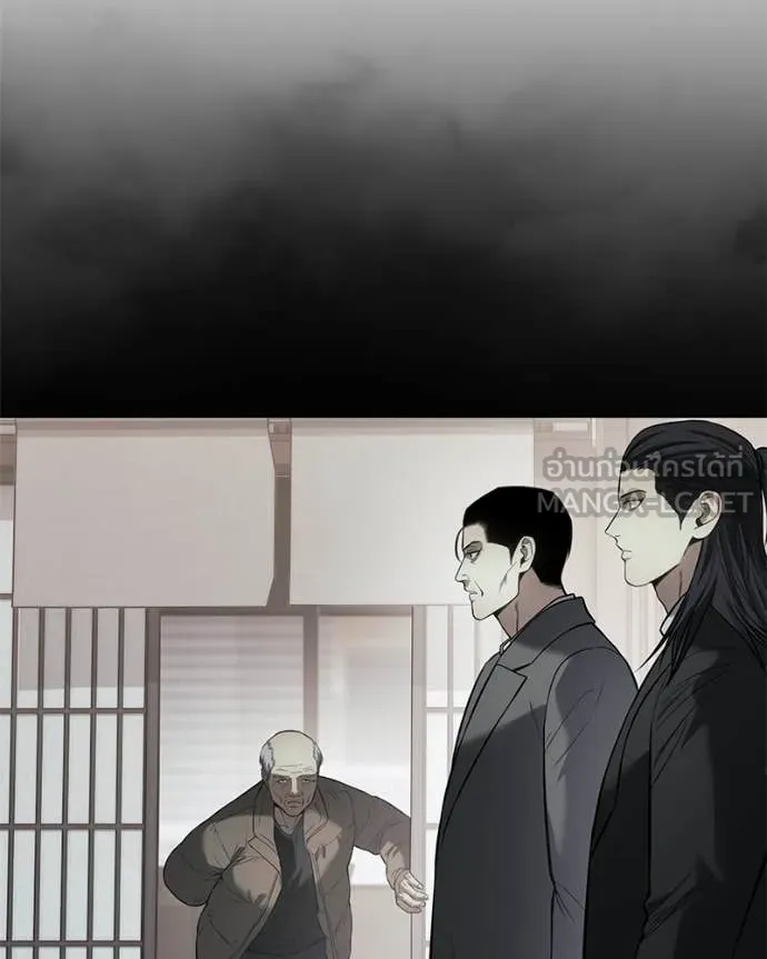 Baek XX ตอนที่ 124 รูปที่ 57