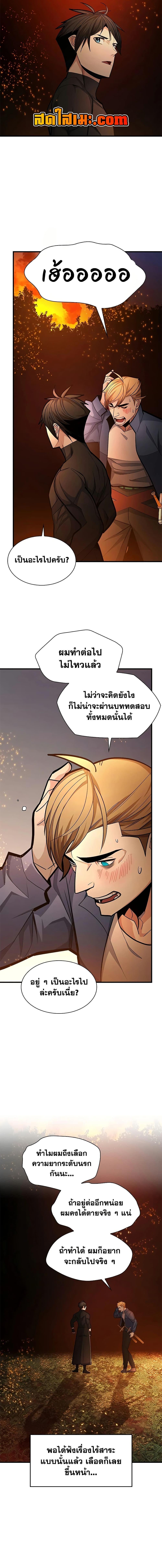 Manga-lc-com อ่านมังงะ อ่านการ์ตูน ออนไลน์ ฟรี The Tutorial is Too Hard ตอนที่ 1 2 3 4 5 6 7 8 9 10 11 12 13 14 ฟรี ไม่มีโฆษณา Manga-lc - อ่าน มังงะ อ่าน การ์ตูน ออนไลน์ อ่านมังงะ ฟรี