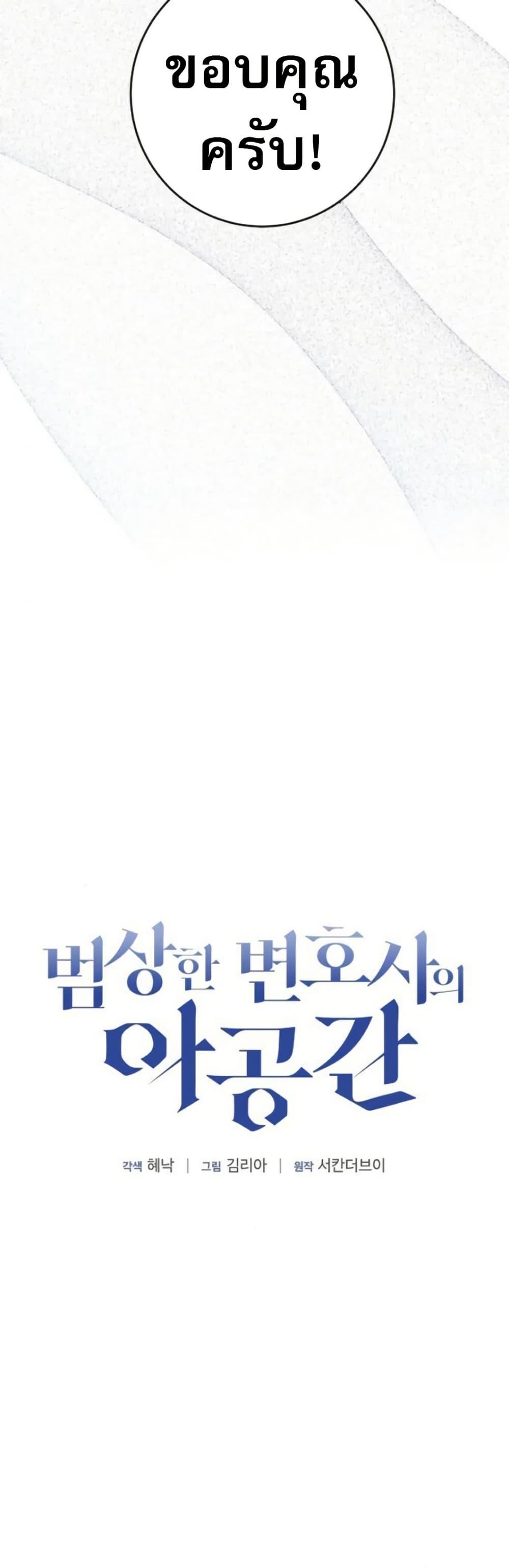 Manga-lc-com อ่านมังงะ อ่านการ์ตูน ออนไลน์ ฟรี An Extraordinary Lawyer’s Subspace ตอนที่ 1 2 3 4 5 6 7 8 9 10 11 12 13 14 ฟรี ไม่มีโฆษณา Manga-lc - อ่าน มังงะ อ่าน การ์ตูน ออนไลน์ อ่านมังงะ ฟรี