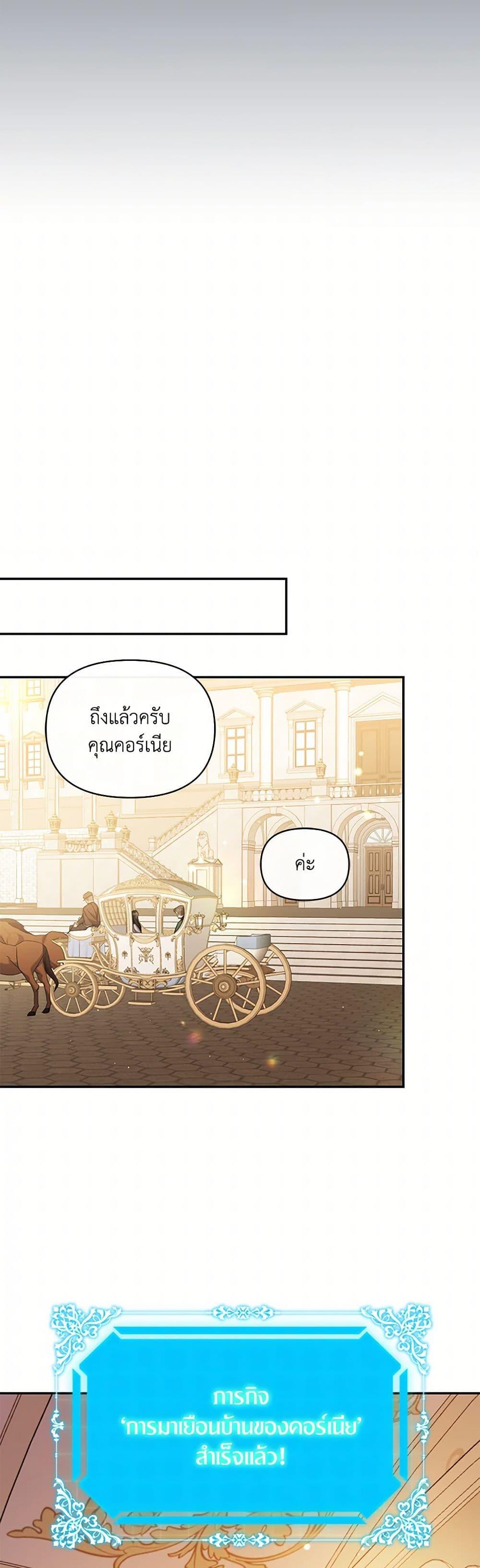Manga-lc-com อ่านมังงะ อ่านการ์ตูน ออนไลน์ ฟรี Reforming My Regretful Husband ตอนที่ 1 2 3 4 5 6 7 8 9 10 11 12 13 14 ฟรี ไม่มีโฆษณา Manga-lc - อ่าน มังงะ อ่าน การ์ตูน ออนไลน์ อ่านมังงะ ฟรี