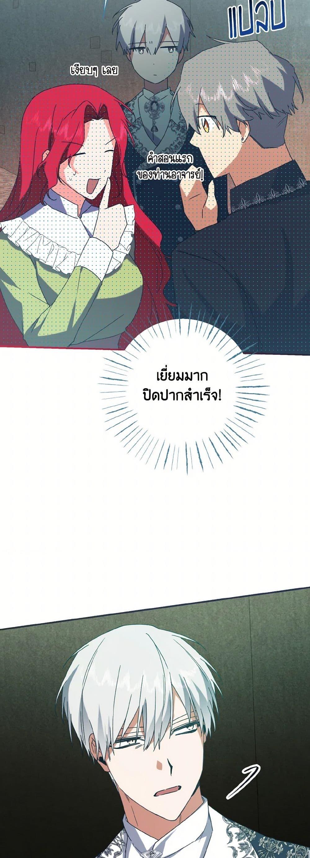 Manga-lc-com อ่านมังงะ อ่านการ์ตูน ออนไลน์ ฟรี I Tamed the Duke ตอนที่ 1 2 3 4 5 6 7 8 9 10 11 12 13 14 ฟรี ไม่มีโฆษณา Manga-lc - อ่าน มังงะ อ่าน การ์ตูน ออนไลน์ อ่านมังงะ ฟรี