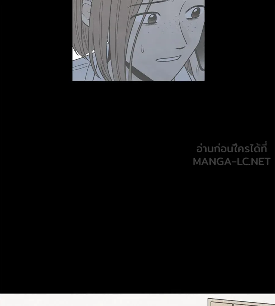 เหตุผลของคนไม่อยากอยู่ ตอนที่ 51 รูปที่ 69