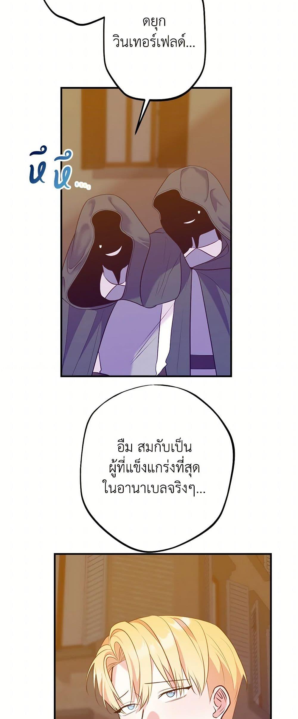 Manga-lc-com อ่านมังงะ อ่านการ์ตูน ออนไลน์ ฟรี The Raven Duchess ตอนที่ 1 2 3 4 5 6 7 8 9 10 11 12 13 14 ฟรี ไม่มีโฆษณา Manga-lc - อ่าน มังงะ อ่าน การ์ตูน ออนไลน์ อ่านมังงะ ฟรี