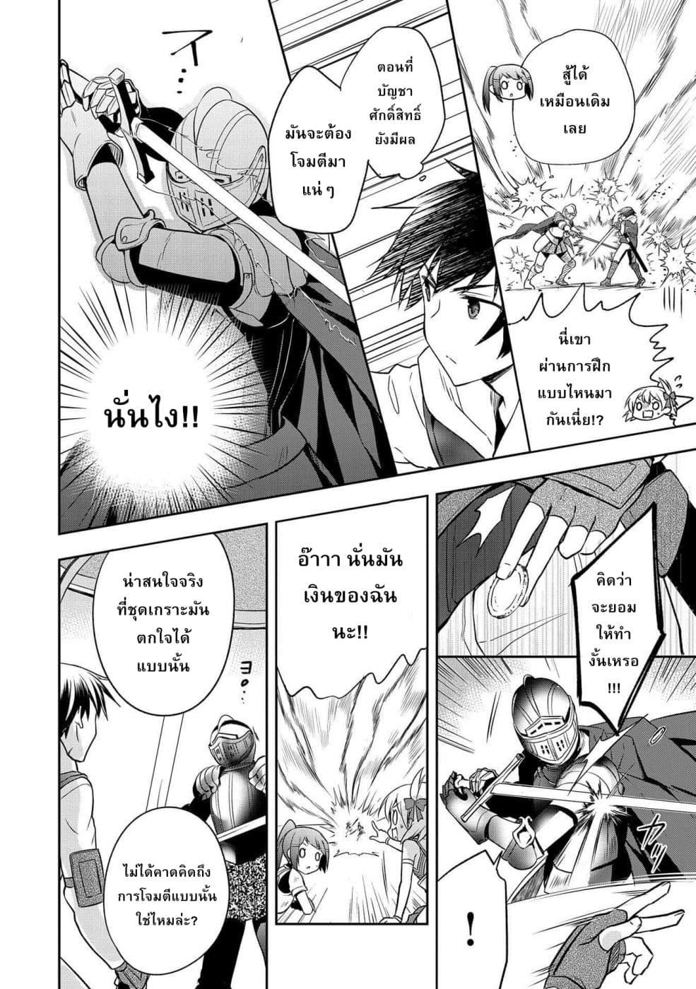 Manga-lc-com อ่านมังงะ อ่านการ์ตูน ออนไลน์ ฟรี Mushoku No Eiyuu Betsu Ni Skill Nanka Iranakatta Ndaga ตอนที่ 1 2 3 4 5 6 7 8 9 10 11 12 13 14 ฟรี ไม่มีโฆษณา Manga-lc - อ่าน มังงะ อ่าน การ์ตูน ออนไลน์ อ่านมังงะ ฟรี