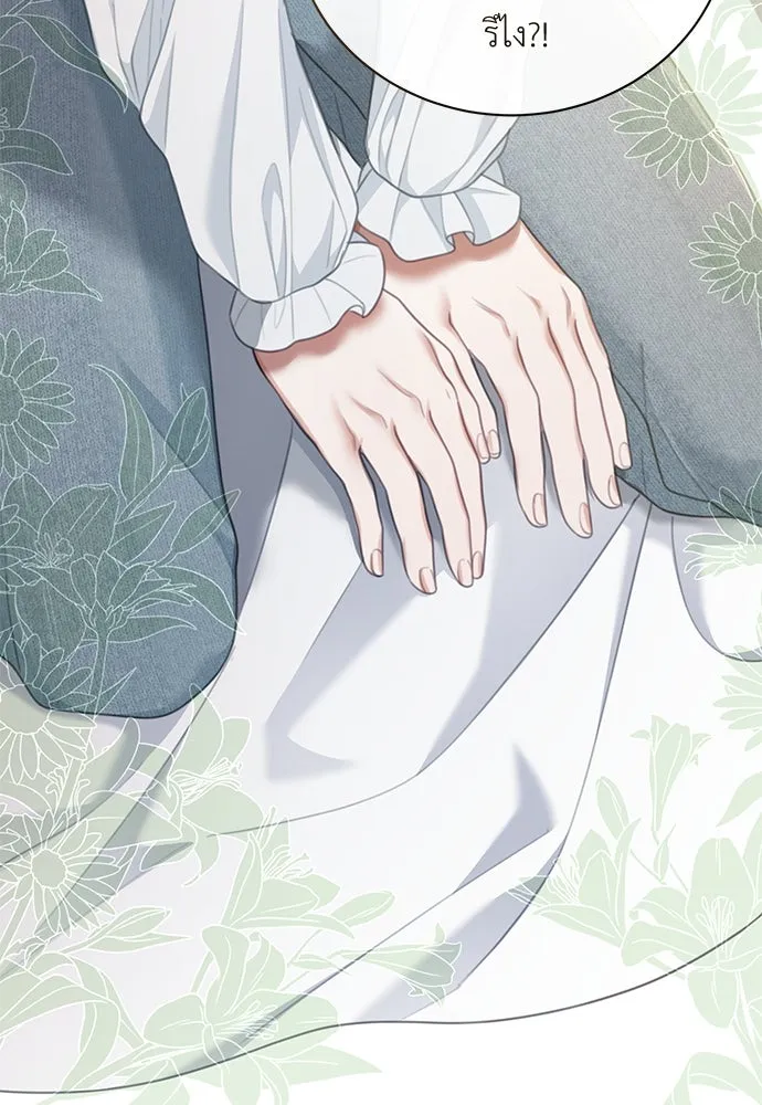 สาวใช้อย่างฉัน ขอเลือกหันหลังให้นาย ตอนที่ 9 รูปที่ 71