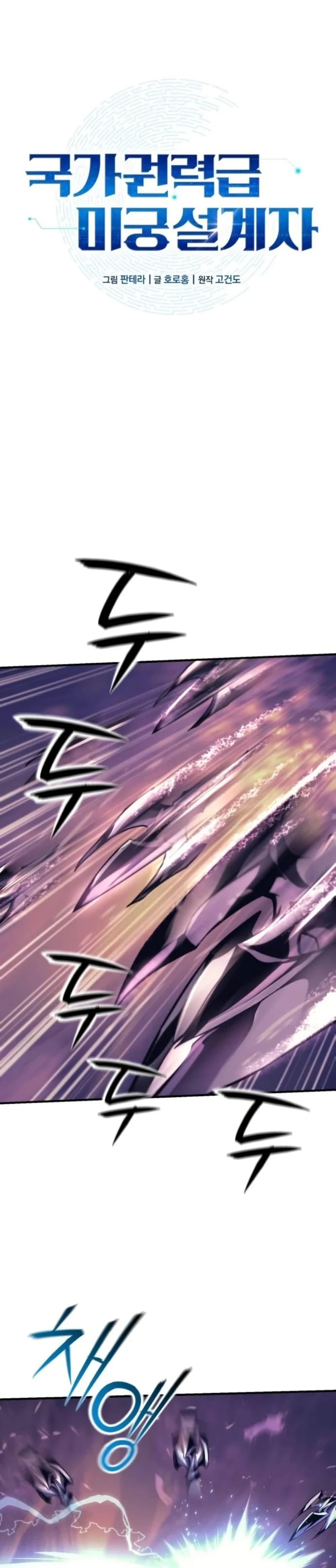 Manga-lc-com อ่านมังงะ อ่านการ์ตูน ออนไลน์ ฟรี National Power Level Labyrinth Designer ตอนที่ 1 2 3 4 5 6 7 8 9 10 11 12 13 14 ฟรี ไม่มีโฆษณา Manga-lc - อ่าน มังงะ อ่าน การ์ตูน ออนไลน์ อ่านมังงะ ฟรี