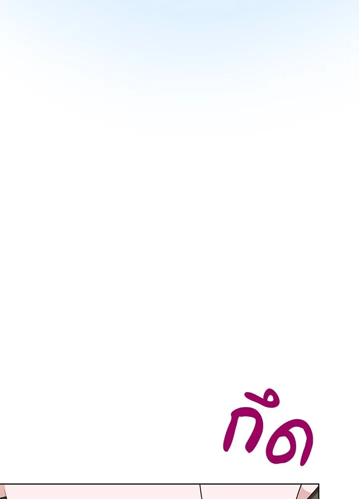 เพลิงแค้นผลาญใจ ตอนที่ 39 รูปที่ 100