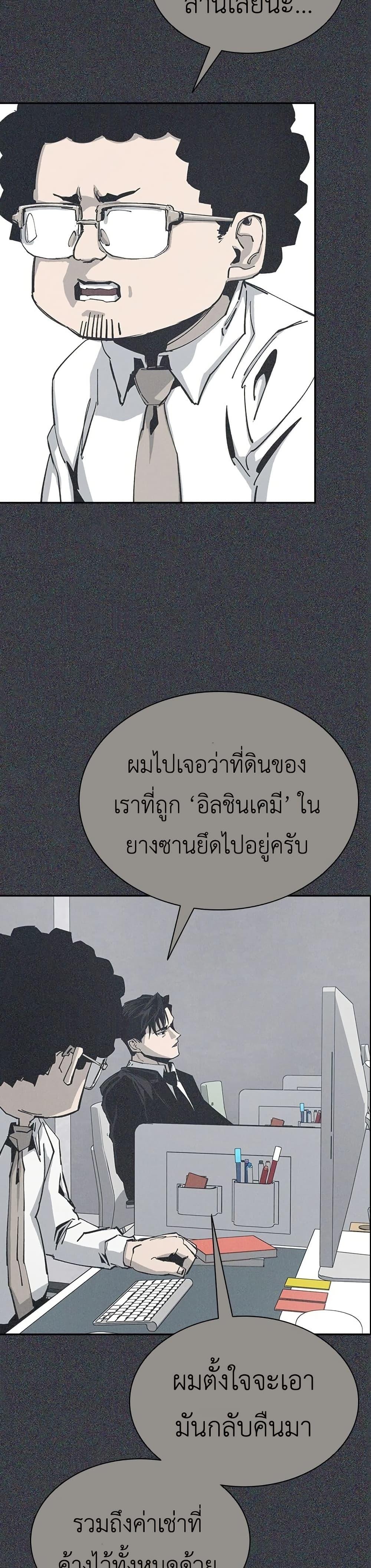 Manga-lc-com อ่านมังงะ อ่านการ์ตูน ออนไลน์ ฟรี Royal Family ตอนที่ 1 2 3 4 5 6 7 8 9 10 11 12 13 14 ฟรี ไม่มีโฆษณา Manga-lc - อ่าน มังงะ อ่าน การ์ตูน ออนไลน์ อ่านมังงะ ฟรี