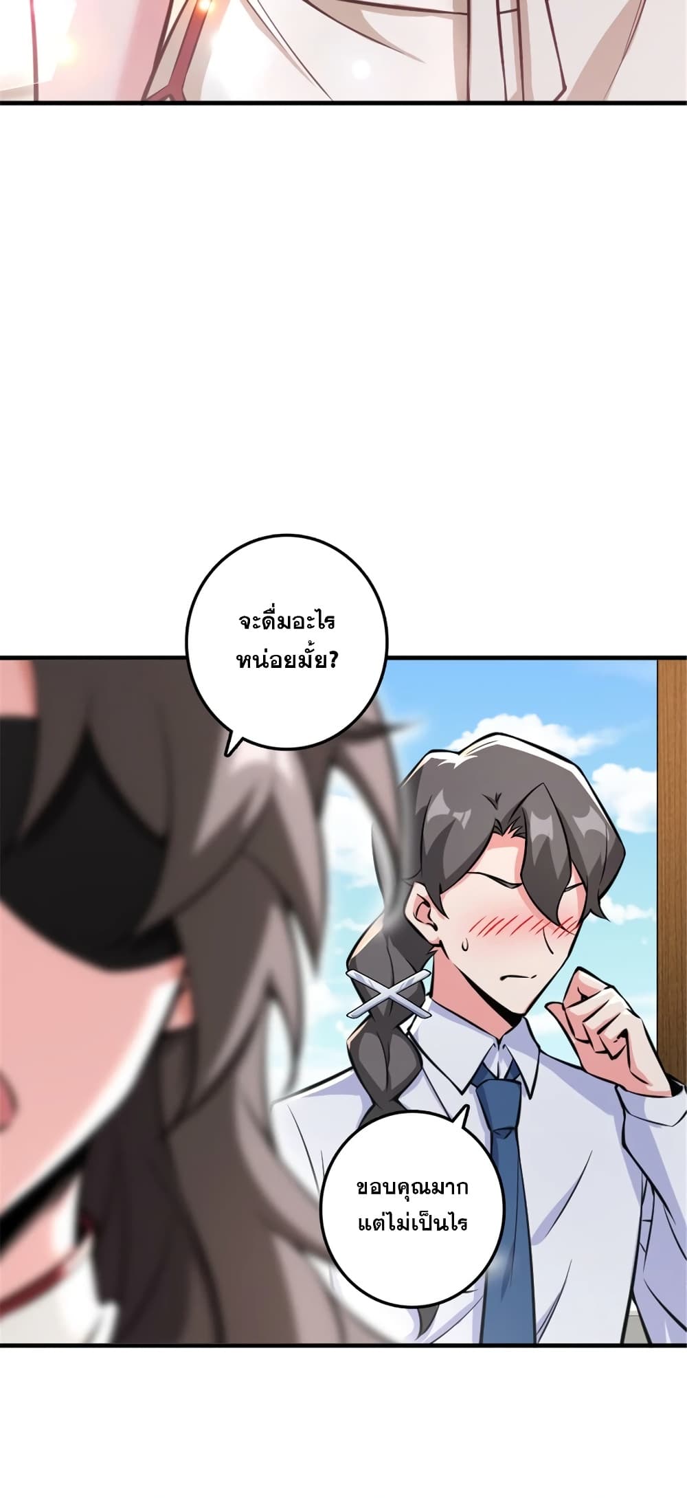 Manga-lc-com อ่านมังงะ อ่านการ์ตูน ออนไลน์ ฟรี Release That Witch ตอนที่ 1 2 3 4 5 6 7 8 9 10 11 12 13 14 ฟรี ไม่มีโฆษณา Manga-lc - อ่าน มังงะ อ่าน การ์ตูน ออนไลน์ อ่านมังงะ ฟรี