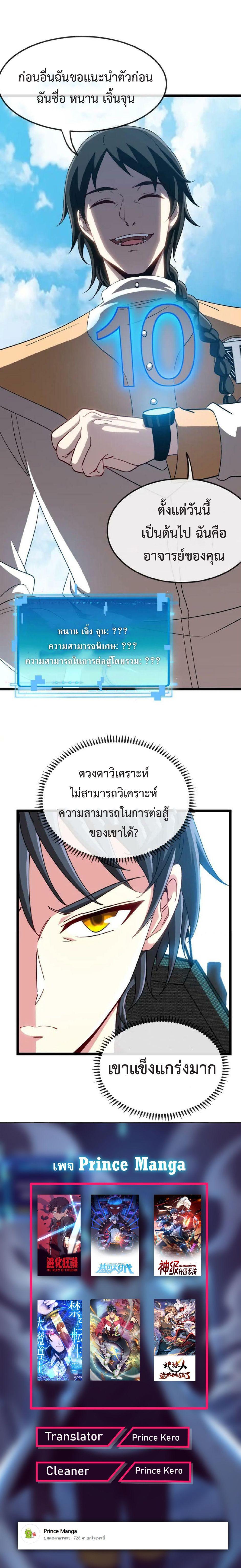 Manga-lc-com อ่านมังงะ อ่านการ์ตูน ออนไลน์ ฟรี My God Tier Leveling System ตอนที่ 1 2 3 4 5 6 7 8 9 10 11 12 13 14 ฟรี ไม่มีโฆษณา Manga-lc - อ่าน มังงะ อ่าน การ์ตูน ออนไลน์ อ่านมังงะ ฟรี
