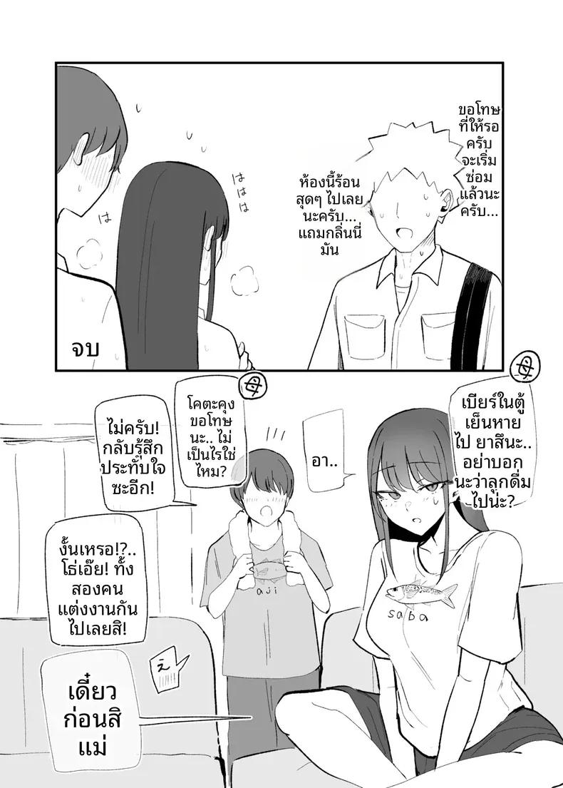 Doujin-Lc- อ่าน โดจิน มังฮวา เกาหลี ญี่ปุ่น จีน แปลไทย เธอผู้ทำให้หดหู่เเละคลายเครียดได้ (Necro) ตอนที่ 1 2 3 4 5 6 7 8 9 10 11 12 13 14 ฟรี ไม่มีโฆษณา อ่าน โดจิน Manhwa เกาหลี ญี่ปุ่น จีน เรามีครบ คัดมาให้เน้นๆ โดจิน 18+ รับประกันความฟินโดย  Doujin Lc
