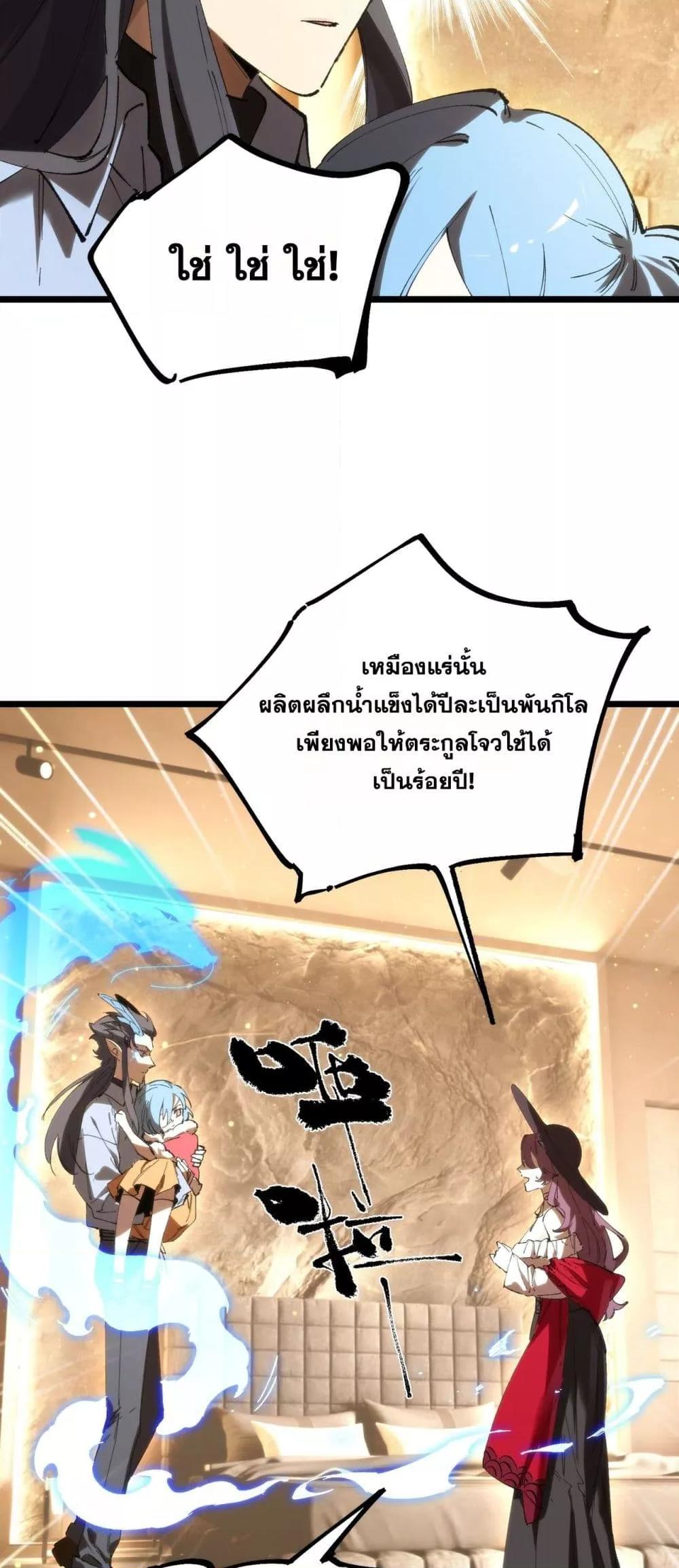 Manga-lc-com อ่านมังงะ อ่านการ์ตูน ออนไลน์ ฟรี SSSlevelSaint ตอนที่ 1 2 3 4 5 6 7 8 9 10 11 12 13 14 ฟรี ไม่มีโฆษณา Manga-lc - อ่าน มังงะ อ่าน การ์ตูน ออนไลน์ อ่านมังงะ ฟรี