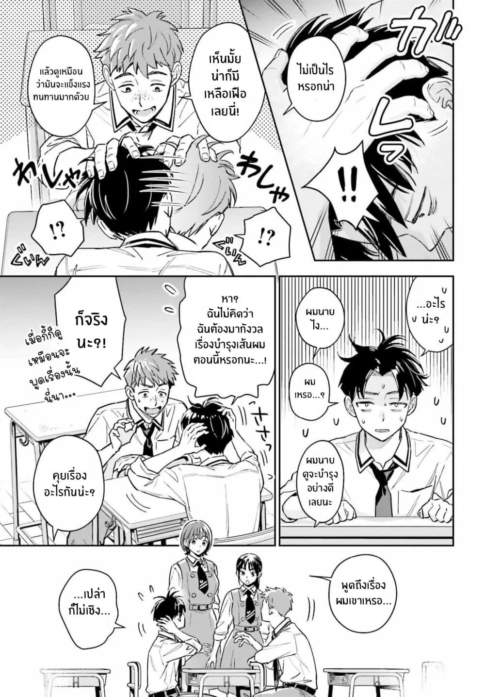 Manga-lc-com อ่านมังงะ อ่านการ์ตูน ออนไลน์ ฟรี Boku no Kanojo wa Dekkawaii ตอนที่ 1 2 3 4 5 6 7 8 9 10 11 12 13 14 ฟรี ไม่มีโฆษณา Manga-lc - อ่าน มังงะ อ่าน การ์ตูน ออนไลน์ อ่านมังงะ ฟรี