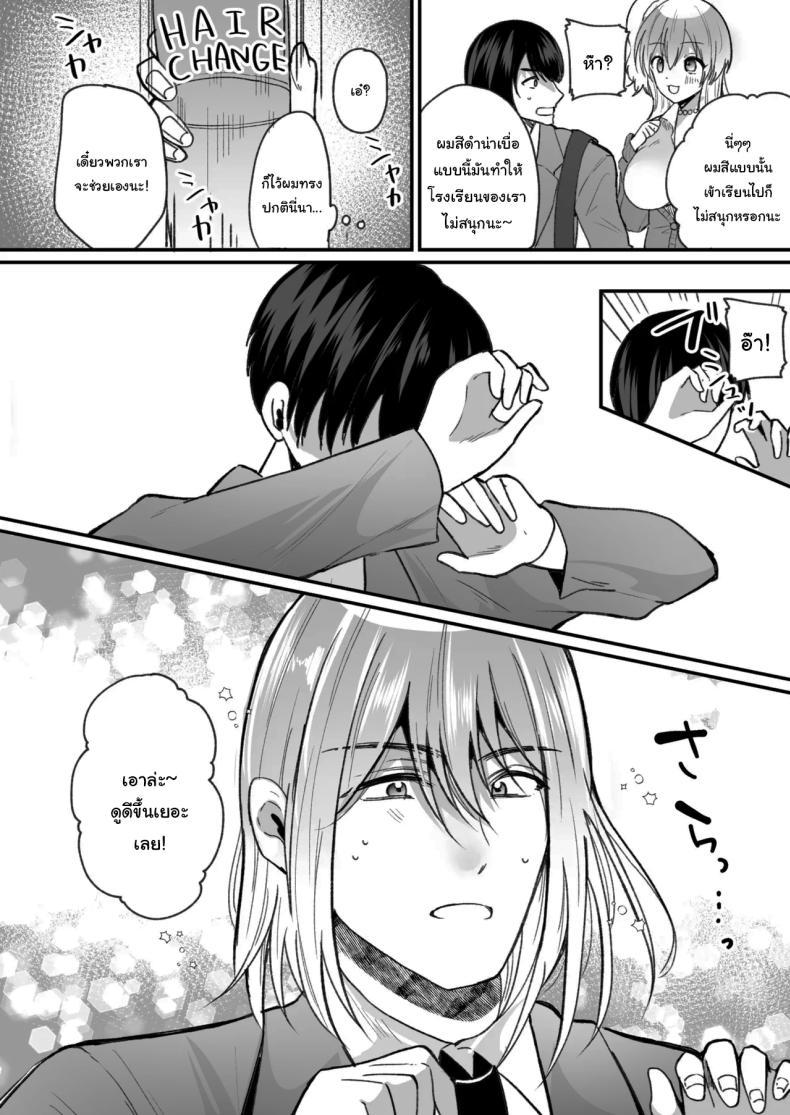 Doujin-Lc- อ่าน โดจิน มังฮวา เกาหลี ญี่ปุ่น จีน แปลไทย แผนการเพิ่มสาวแกลให้โรงเรียน [nano] Becoming a Gal in a Morals Inspection ตอนที่ 1 2 3 4 5 6 7 8 9 10 11 12 13 14 ฟรี ไม่มีโฆษณา อ่าน โดจิน Manhwa เกาหลี ญี่ปุ่น จีน เรามีครบ คัดมาให้เน้นๆ โดจิน 18+ รับประกันความฟินโดย  Doujin Lc