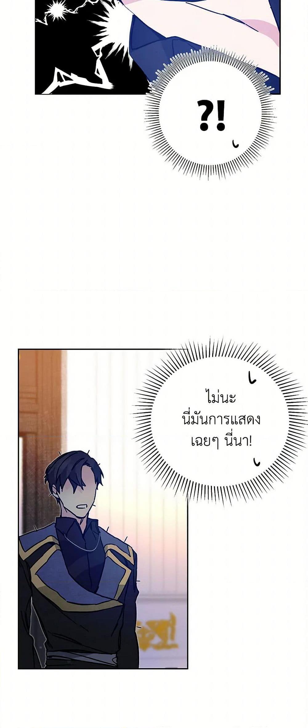 Manga-lc-com อ่านมังงะ อ่านการ์ตูน ออนไลน์ ฟรี I’ve Become the Villainous Empress of a Novel ตอนที่ 1 2 3 4 5 6 7 8 9 10 11 12 13 14 ฟรี ไม่มีโฆษณา Manga-lc - อ่าน มังงะ อ่าน การ์ตูน ออนไลน์ อ่านมังงะ ฟรี