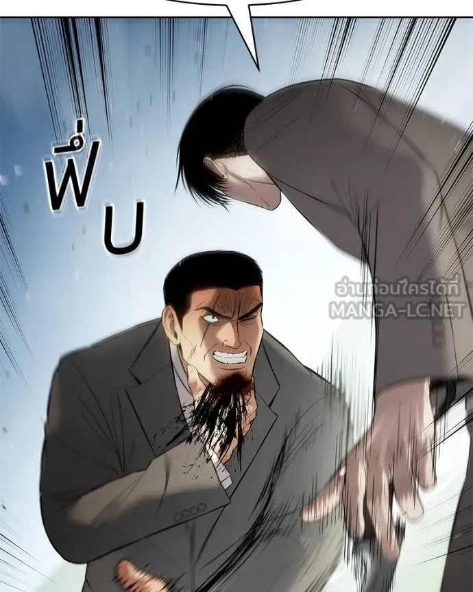 Baek XX ตอนที่ 115 รูปที่ 100