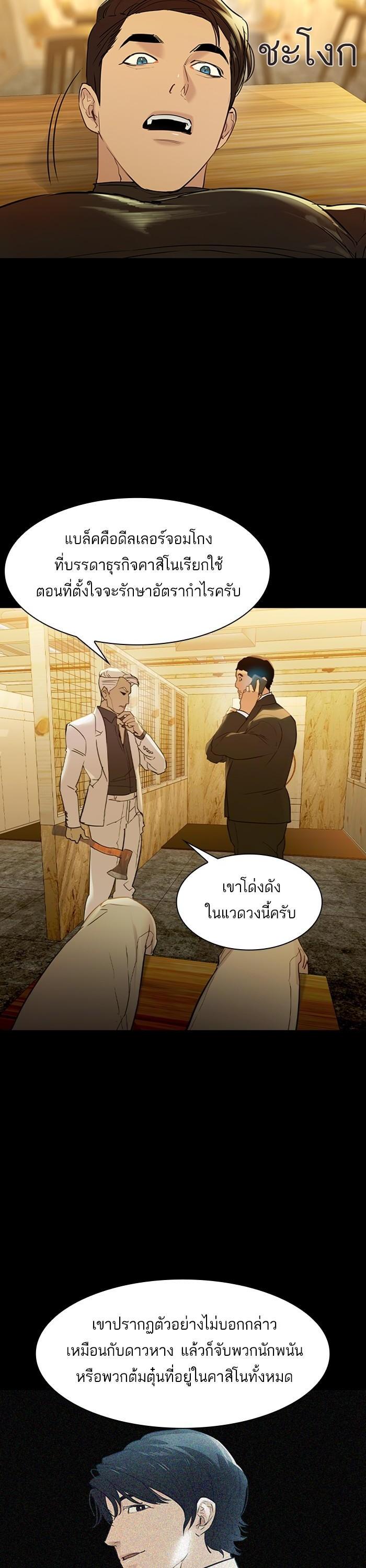 Manga-lc-com อ่านมังงะ อ่านการ์ตูน ออนไลน์ ฟรี The World Is Money and Power กลโกงโลกพนัน ตอนที่ 1 2 3 4 5 6 7 8 9 10 11 12 13 14 ฟรี ไม่มีโฆษณา Manga-lc - อ่าน มังงะ อ่าน การ์ตูน ออนไลน์ อ่านมังงะ ฟรี